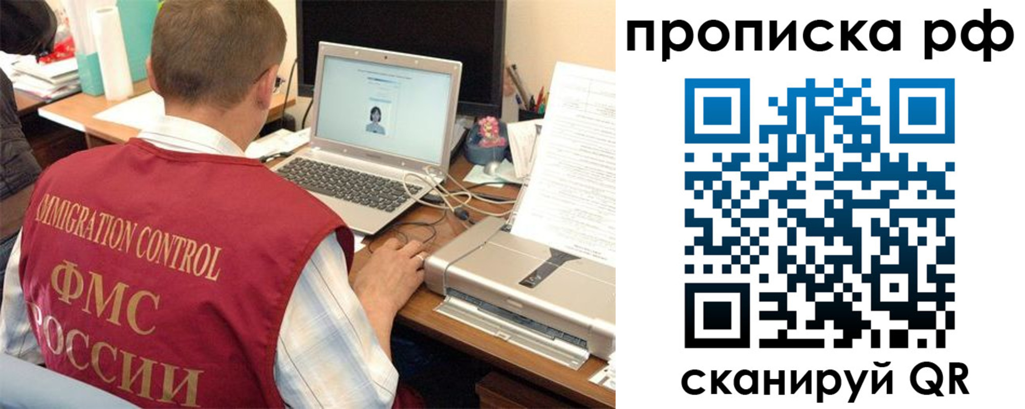 где прописаться в Губкине