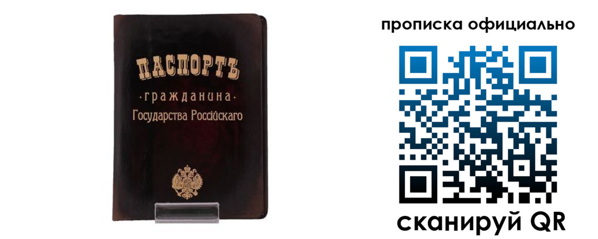 регистрация для дет. сада в Губкине
