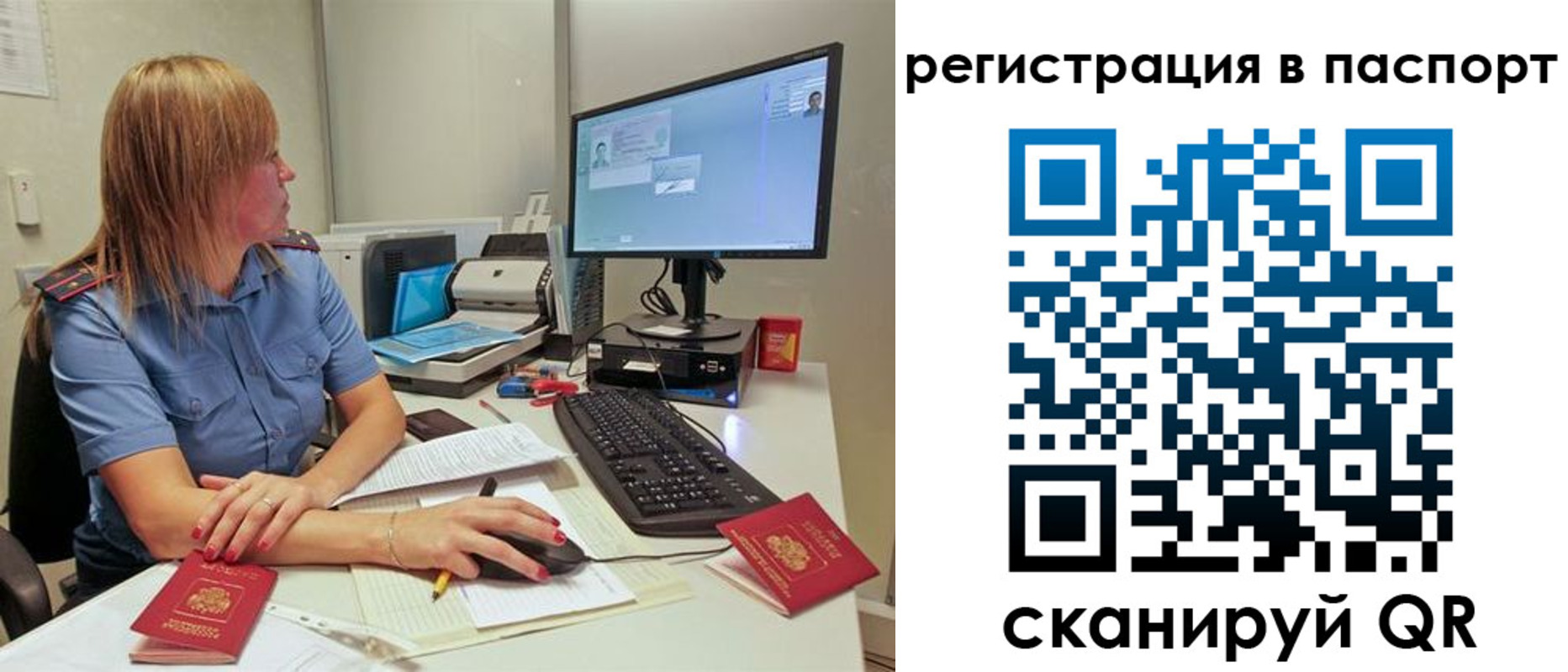 временная регистрация законно в Губкине