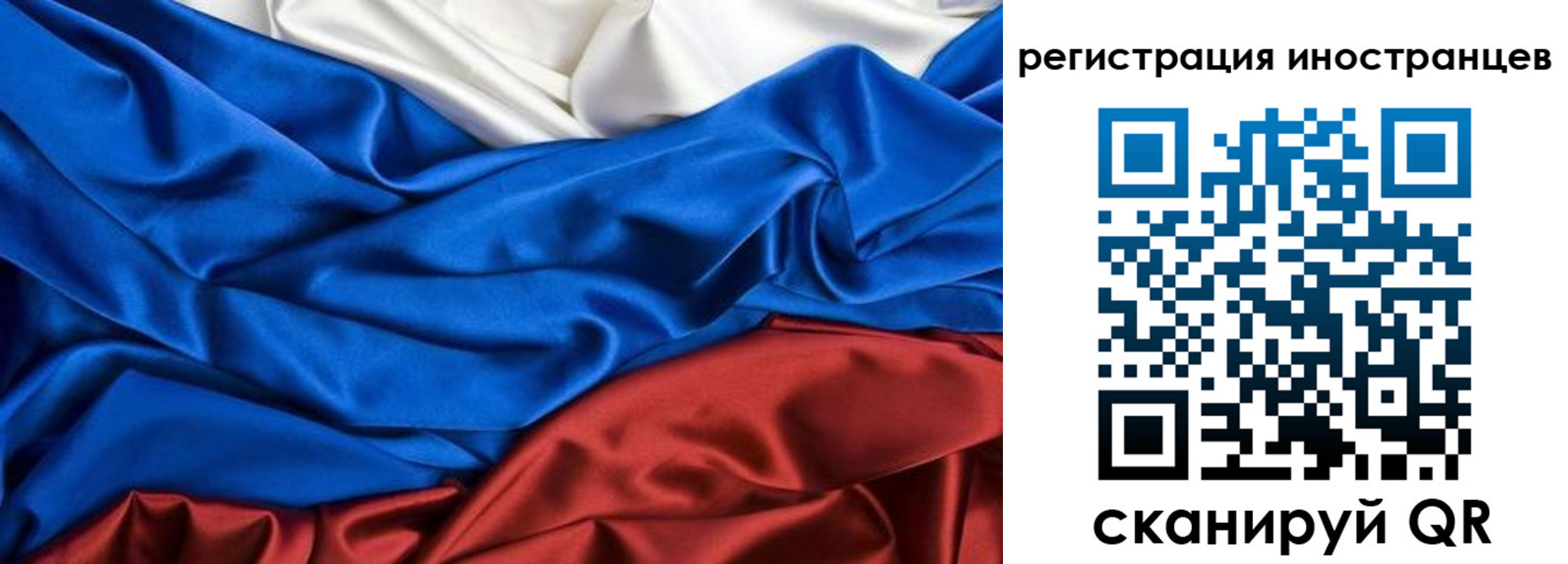 временная прописка в Губкине