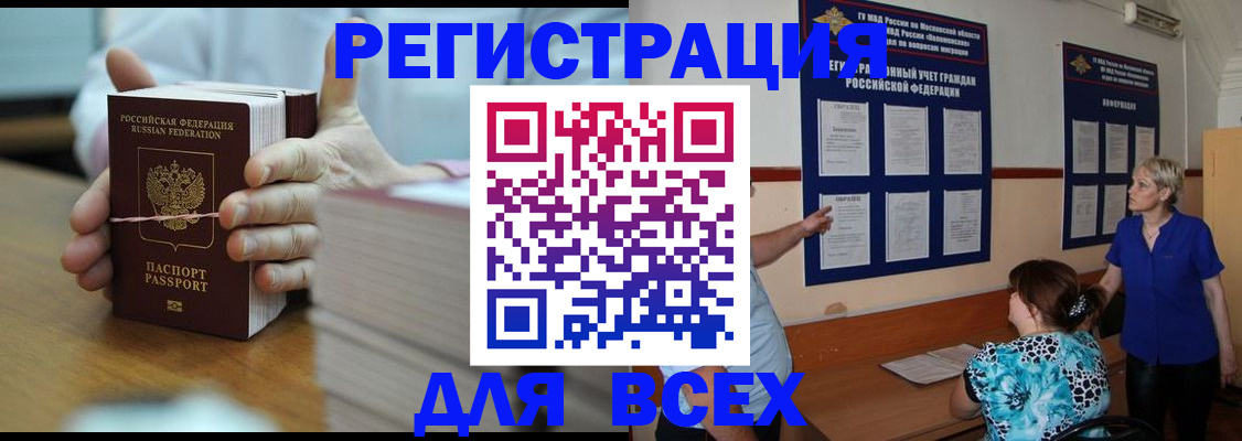 регистрация для школы в Губкине