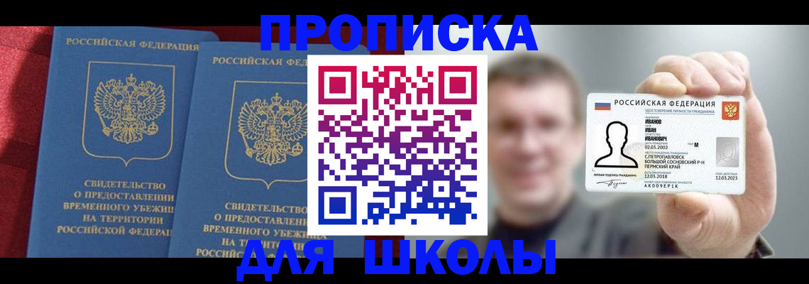 найти адрес прописки в Губкине