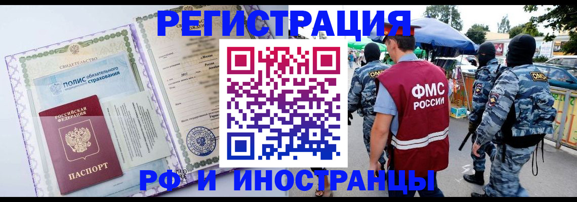 регистрация для школы в Губкине