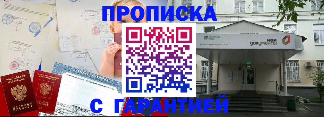 регистрация в Губкине